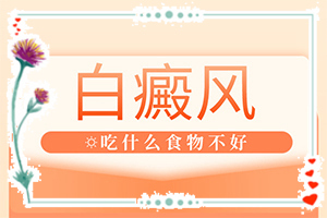 白顛瘋的癥狀,如何辨別(發(fā)病的時候有什么癥狀)