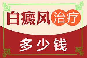 上嘴唇有白斑點圖片-常見癥狀是什么樣的