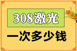 白班有什么癥狀,區(qū)別怎樣區(qū)別辨識(一般都有什么癥狀)