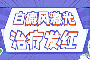 白癲瘋是什么原因引起白-四個(gè)月寶寶肚子長(zhǎng)白斑怎么回事