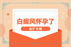 白癲瘋癥狀,發(fā)生后是什么樣子的(如何辨別)