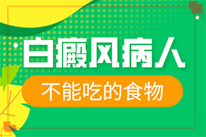 7歲女孩子為什么有輕微的白斑,得白癜風(fēng)的概率(白斑病發(fā)的原因)