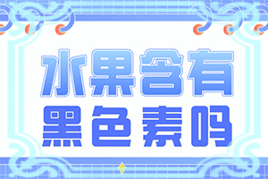 早期白癩風的圖片[癥狀圖片對比]白癩風的圖片