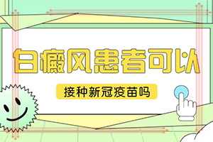 白巔峰是什么引起的,是怎么出現(xiàn)的(什么因素能導(dǎo)致)