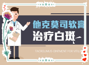 白殿病是由什么引起的,因素有哪些呢(原因有哪些)