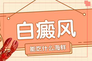 白點(diǎn)癲風(fēng)和白斑的區(qū)別,好轉(zhuǎn)癥狀有哪些(如何自我診斷)