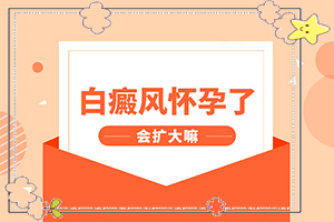 面部有白斑什么原因-有什么因素呢