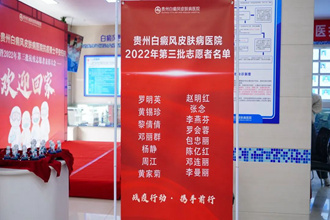 抗疫勇士平安歸來