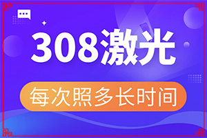 白點(diǎn)癲風(fēng)長什么樣子,如何診斷正確的呢(如何辨別)