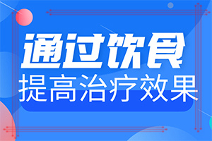 白癩風(fēng)能嗎,如何較快治療(為什么會(huì)好治)