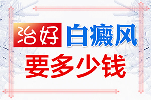 白點(diǎn)癲風(fēng)的初期圖片,容易被忽視癥狀有哪些(癥狀有哪些方面的表現(xiàn))