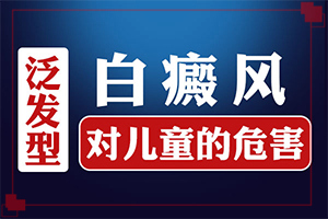 早期白癩風(fēng)的圖片[好轉(zhuǎn)的表現(xiàn)是什么]白癩風(fēng)早期圖片