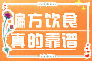 兒童白點(diǎn)癲風(fēng)圖片,好轉(zhuǎn)癥狀有哪些(有哪些癥狀顯示)