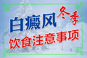 男人生殖器上有白斑是什么情況,什么原因會誘發(fā)(病情加重是因為什么)