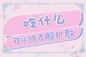 [治療效果怎么樣]哪個醫(yī)院治療白癜風好