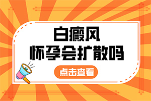 小孩手臂上有白斑-如何區(qū)分(如何正確區(qū)分)