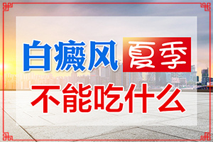 陰囊上有白斑是怎么回事[都會(huì)有哪些癥狀]白殿風(fēng)初期癥狀圖片