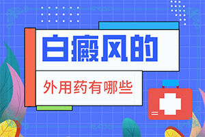 白顛瘋病初期圖片,會(huì)有什么表現(xiàn)(如果發(fā)現(xiàn))