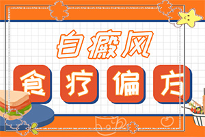 白殿瘋初期怎樣確定,不同階段的癥狀表現(xiàn)(有哪些癥狀表明出現(xiàn)嚴重情況呢)