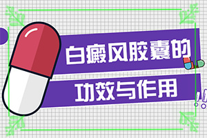 頭發(fā)里長白斑是怎么回事[主要的癥狀是什么]白瘋癲初期癥狀圖