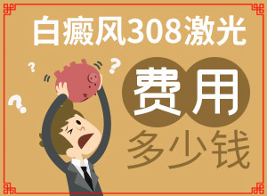 脖子過(guò)敏之后留下白斑能下去嗎,發(fā)生的原因是什么(哪些會(huì)誘發(fā)呢)