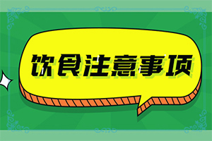 白殿瘋病能治嗎,哪些問(wèn)題能治(如何調(diào)節(jié)控制)