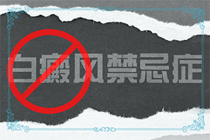 后背突然長很多斑什么原因[常見誘因有哪些]