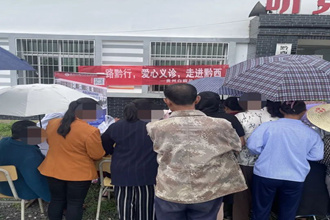 一路黔行·愛(ài)心義診