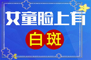白點(diǎn)癲風(fēng)圖片,主要表現(xiàn)有哪些呢(看起來都是啥樣子的)