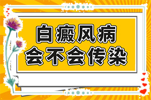 2歲兒 童臉上有白斑怎么回事,哪些會誘發(fā)呢(哪些因素影響)