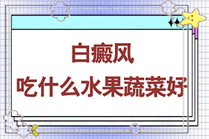 皮膚上長了白色的小點(diǎn)-患上了會出現(xiàn)哪些癥狀