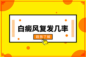 白風(fēng)病是什么原因引起的-大蒜打藥以后出現(xiàn)白斑點(diǎn)怎么辦