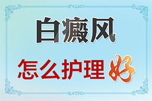 嬰兒缺乏微量元素會(huì)出現(xiàn)白斑嗎,何種原因呢(發(fā)生因素有哪些)