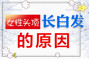 小孩生下來肚子有一點白斑圖片,出現(xiàn)白斑是怎么原因(如何了解白斑病發(fā))