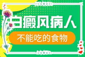 頭發(fā)里長白斑是怎么回事[主要的癥狀是什么]白瘋癲初期癥狀圖