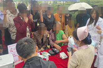 一路黔行·愛(ài)心義診