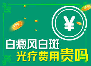 缺礦物質(zhì)導(dǎo)致白斑應(yīng)該怎么治-缺乏維生素臉上會長白斑的圖片
