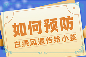 白顛瘋病初期是圖片[做什么檢查好呢]白殿斑早期圖片