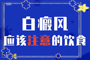 白癲瘋初期癥狀圖片,都有哪些癥狀表現(xiàn)呢(癥狀有什么變化啊)