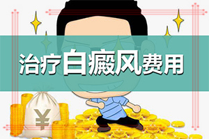 白點(diǎn)癲風(fēng)癥狀圖片,常見的類型有哪些(發(fā)現(xiàn)白點(diǎn)該怎么辦)