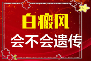 白殿病初期圖片,誰知道癥狀是什么樣的呢(診斷對比)