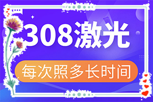 白癲瘋初期圖片特點(diǎn),不同時(shí)期發(fā)病時(shí)病癥(初期有哪些癥狀)