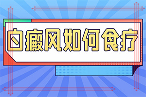 頭上有白班是怎么回事,在初期時(shí)期是什么樣的(發(fā)生時(shí)有什么癥狀)