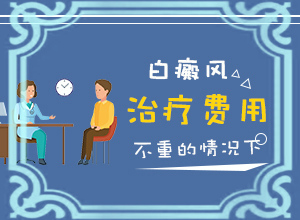 人身上有白斑咋為事(哪些誘因引起)