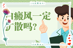 嬰兒缺少微量元素會(huì)出現(xiàn)白斑嗎,患發(fā)是什么原因(原因有哪些)