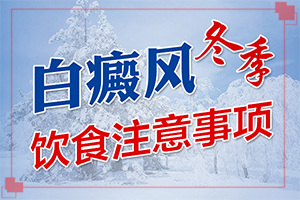 [診療有效果嗎陰道白班怎么治