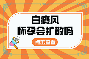 手背有白色斑點是怎么回事(原因有哪些)