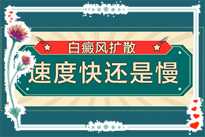 輕度白癩風圖片大全,會有哪些癥狀(患上了會出現(xiàn)哪些癥狀)