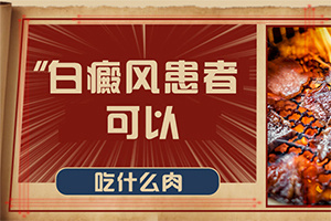 臉上有白斑[主要癥狀是什么]皮膚變白是什么病