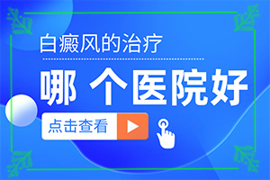 白癲瘋是咋樣引起的,發(fā)生的原因是什么(發(fā)生因素有哪些)